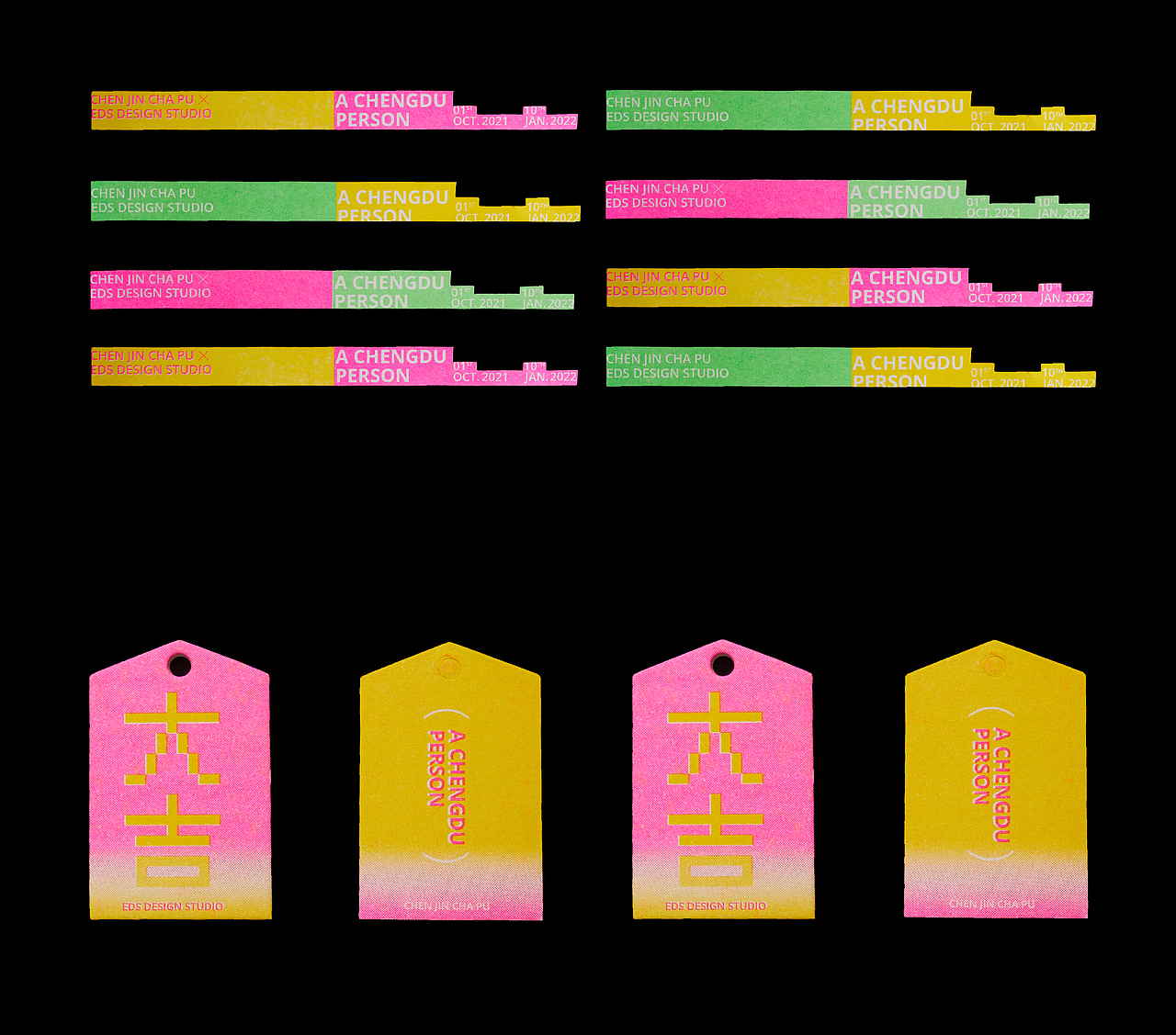 A CHENGDU PERSON | 品牌设计（图ZMjc3MzMwMTIw） - 品牌 - 站酷设计师GruppoEDGE原创素材 - 站酷ZCOOL