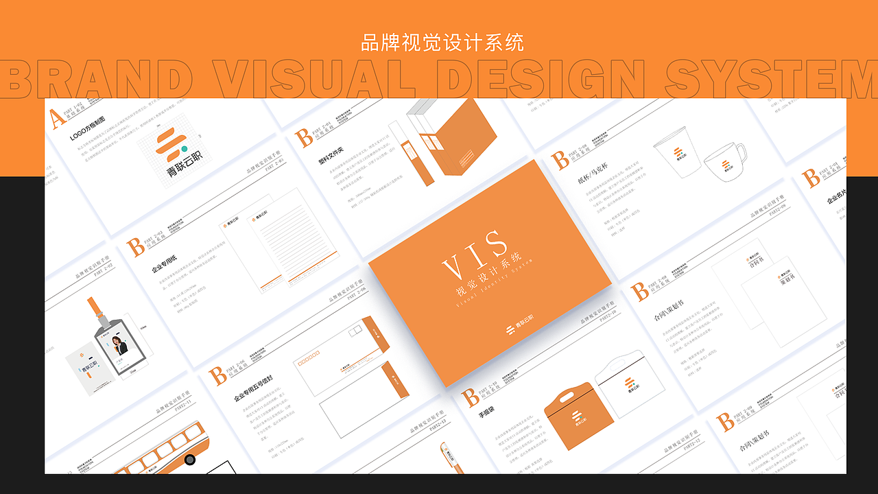 「2019-2021」 UI作品集（图ZMjk1MzgwODk2） - 其他UI - 站酷设计师风吹过盛夏原创素材 - 站酷ZCOOL