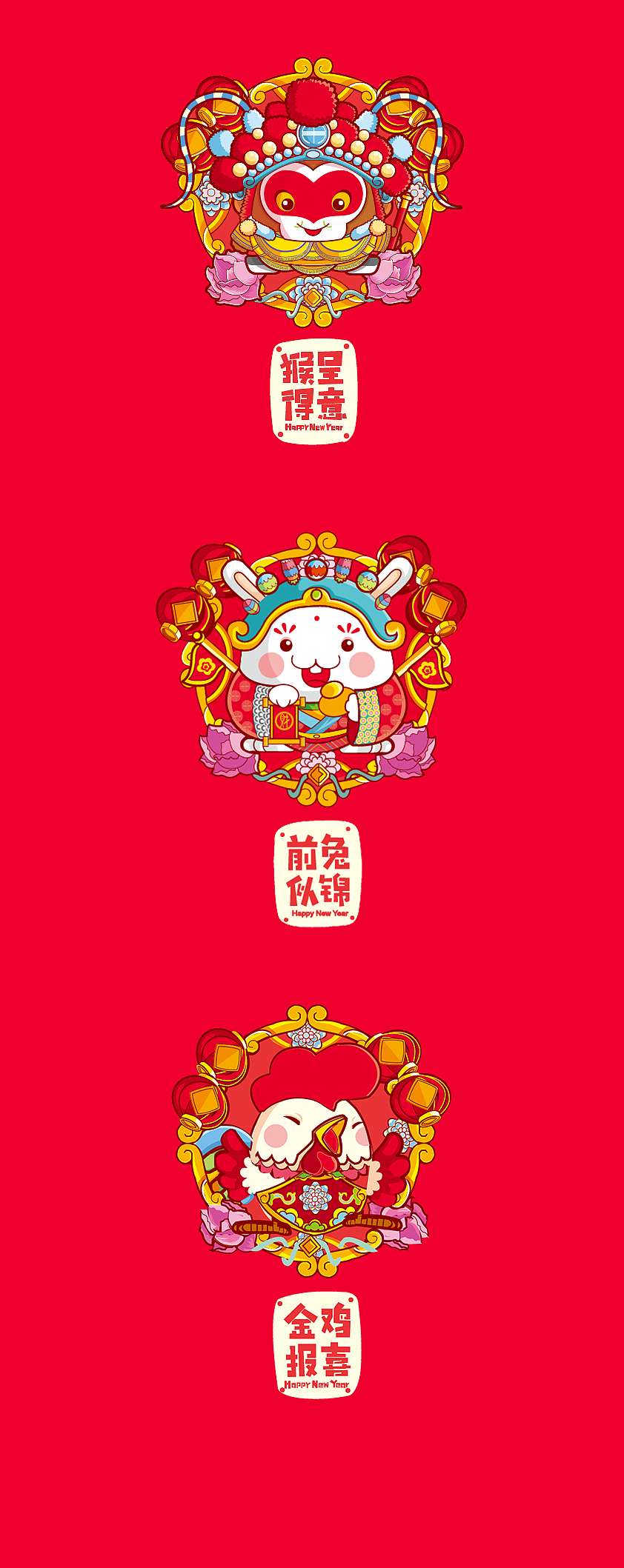 生肖鼠绘练习（图ZMTA4ODUwOTA4） - 艺术插画 - 站酷设计师H北人久情原创素材 - 站酷ZCOOL