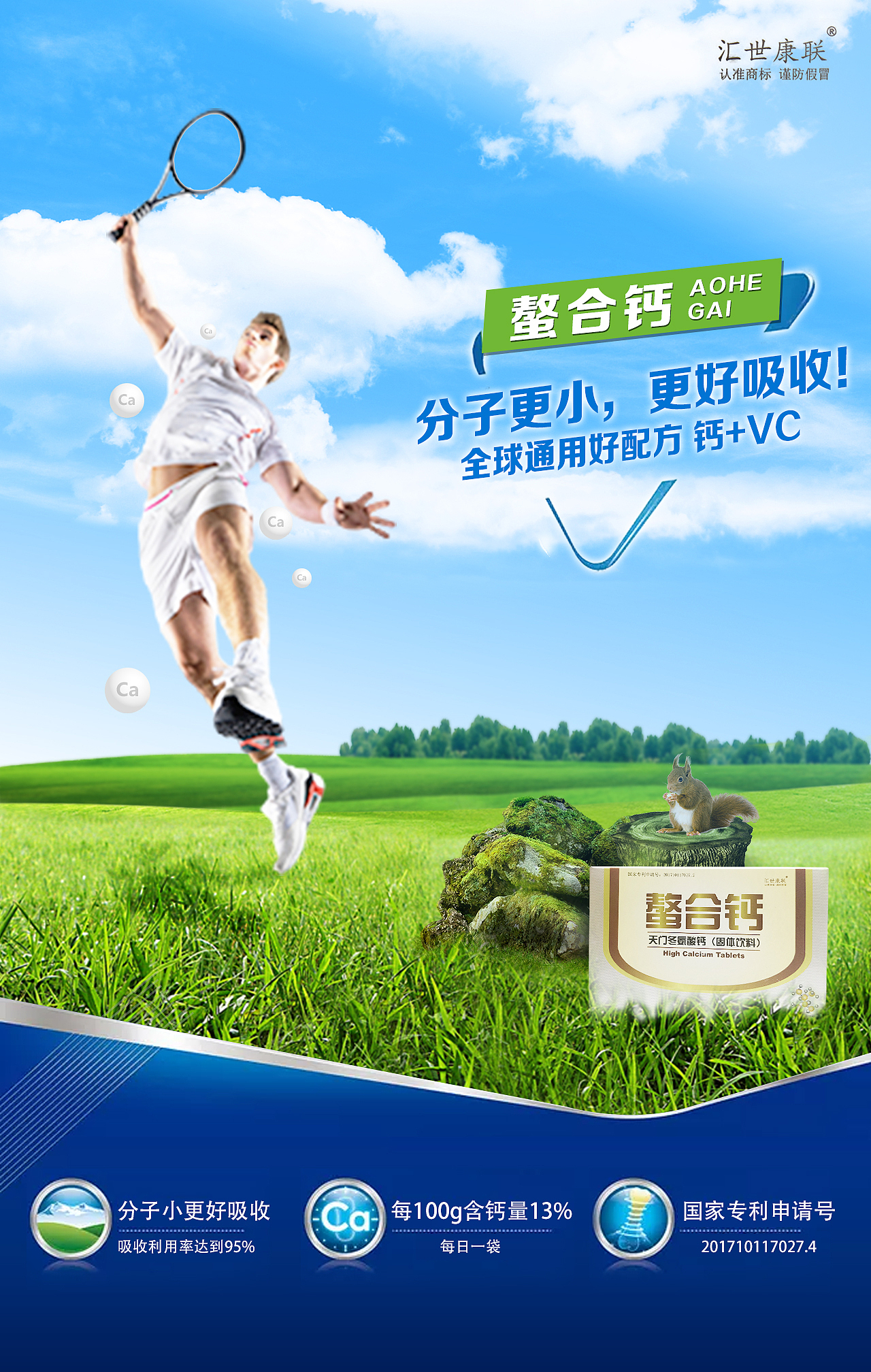 微信推图（图ZMTQ1NDk2NDk2） - 宣传物料 - 站酷设计师一天早上原创素材 - 站酷ZCOOL