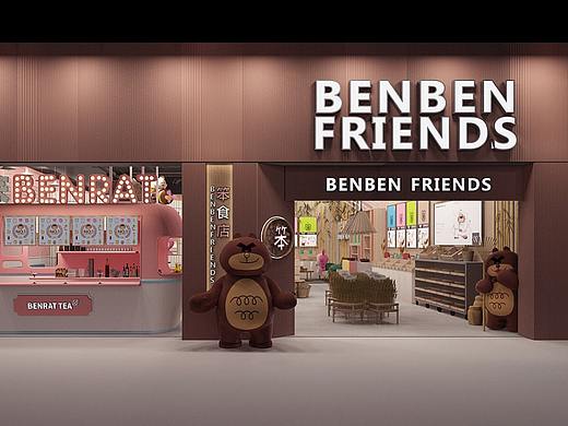 功夫动漫零食集合店