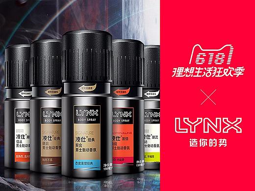 凌仕官方旗舰店618