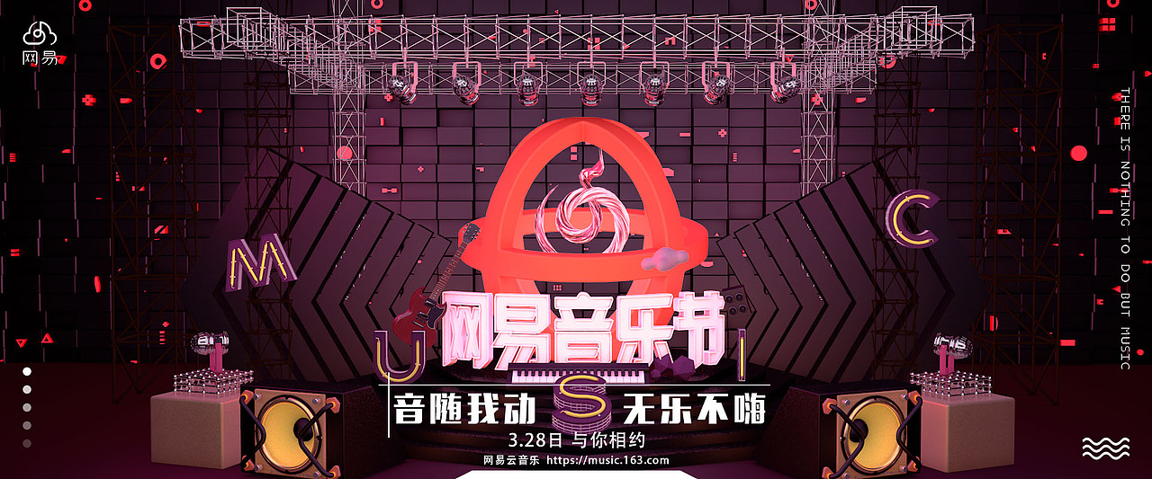 C4D（图ZMTU4NjI4ODk2） - 场景 - 站酷设计师媚狐原创素材 - 站酷ZCOOL