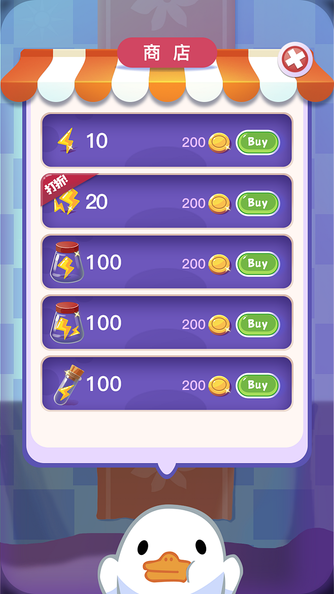 Smash Calories（图ZMTk4MDA5NzEy） - 游戏UI - 站酷设计师海鲜指环原创素材 - 站酷ZCOOL