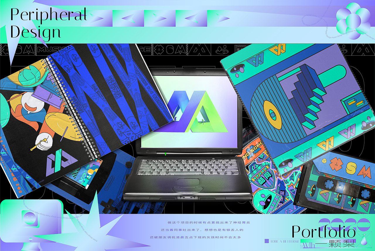 2020 Yikeli 作品总结（图ZMjQwMjQ3MzI4） - 其他平面 - 站酷设计师久质原创素材 - 站酷ZCOOL