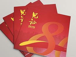 纪念册