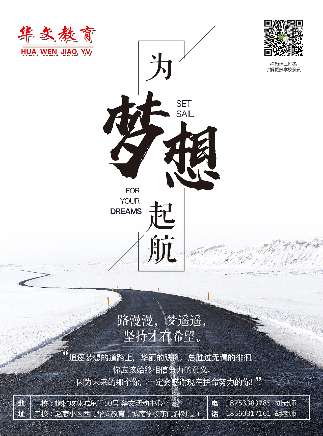 那些没事作么着玩的的