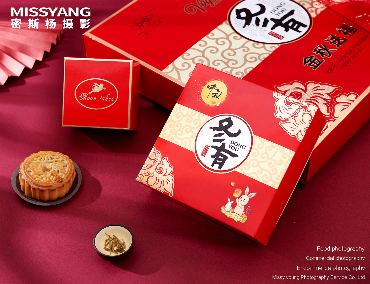 月饼礼盒摄影|美食摄影|电商产品摄影×郑州密斯杨（图ZMjI1OTMyMTQw） - 产品摄影 - 站酷设计师密斯杨摄影原创素材 - 站酷ZCOOL
