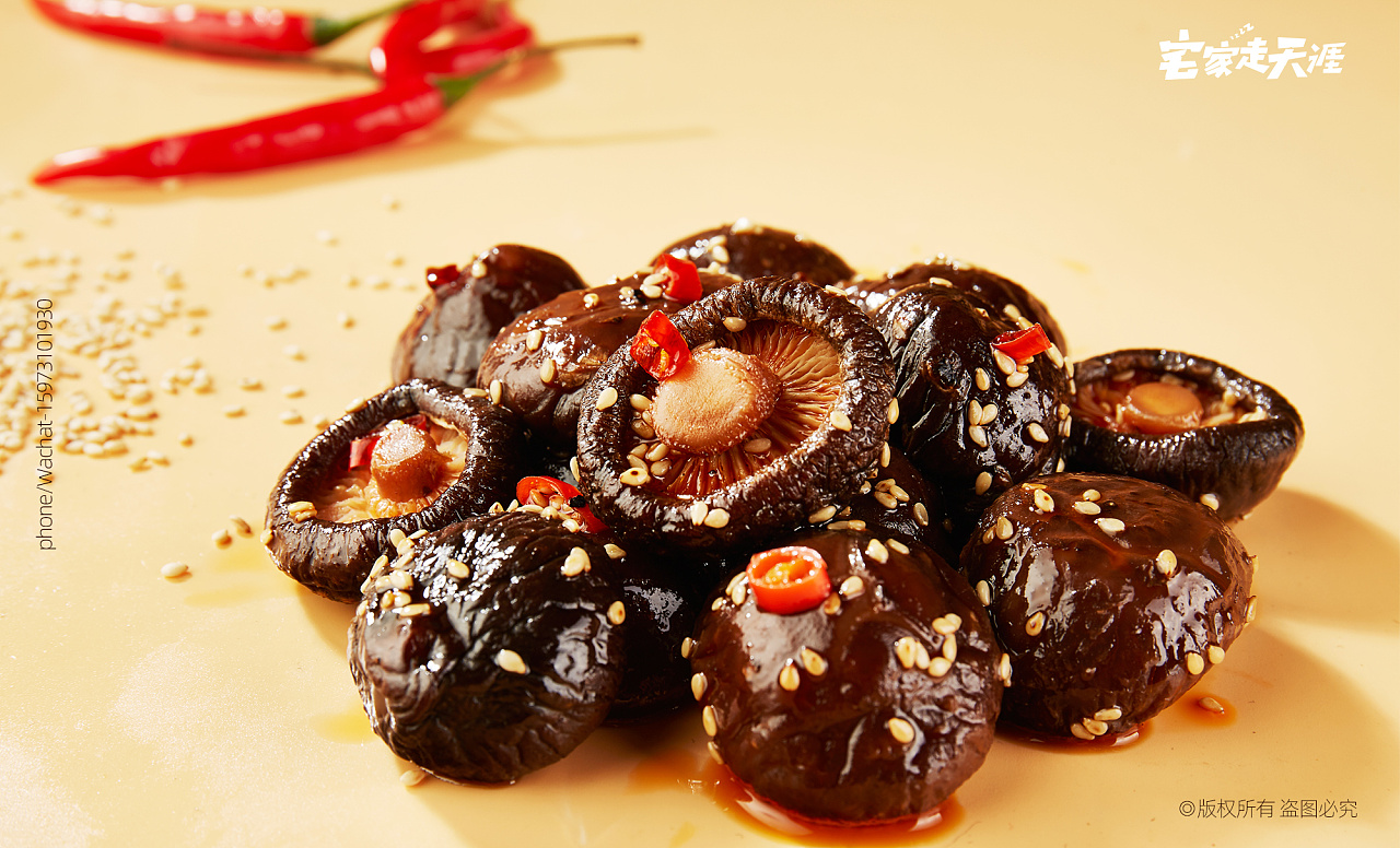 绝艺卤味零食-卤香菇