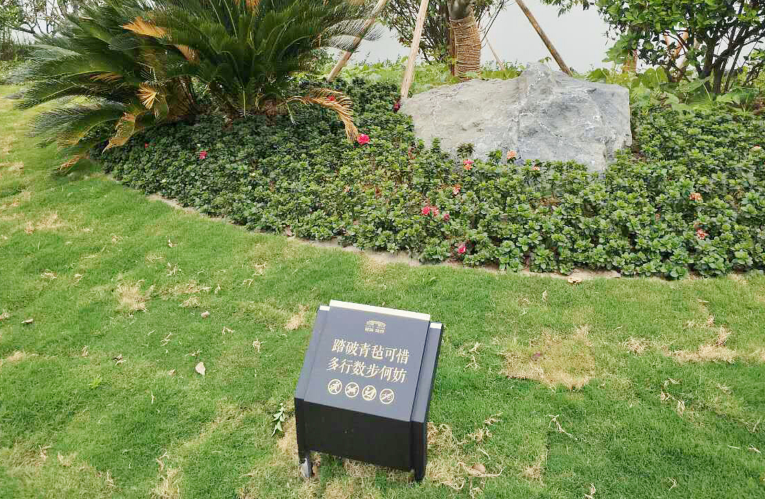 （苏州）建发·泱誉营销中心标识系统设计（图ZMjYwMTA0MjAw） - 其他空间 - 站酷设计师SEALONDESIGN原创素材 - 站酷ZCOOL