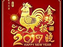金鸡报晓（图ZNjg1NzE2NTY=） - 单幅漫画 - 站酷设计师杰克221原创素材 - 站酷ZCOOL
