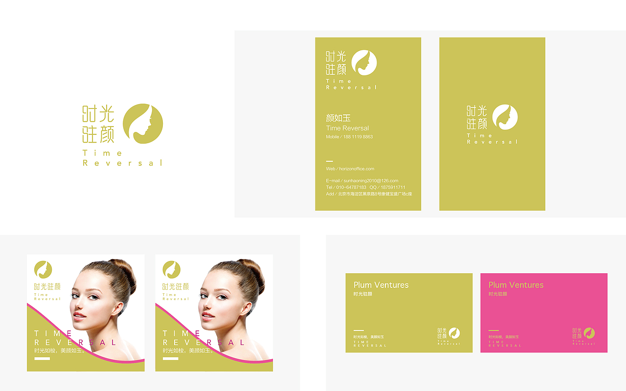 贰拾陆渡/设计案例集锦