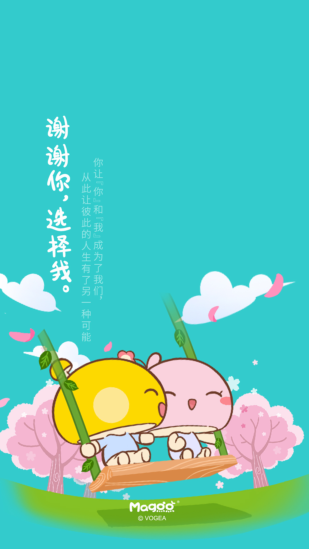 感恩语录壁纸系列