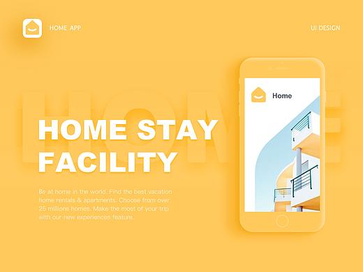 HOME 民宿APP