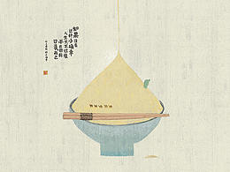 图案-国潮