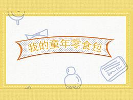 产品精修图搜藏