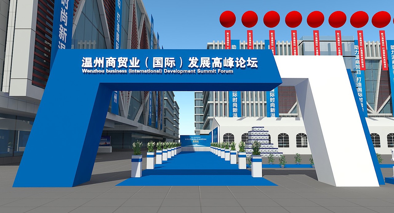 温州商贸业（国际）发展高峰论坛（图ZMTgzMjQ1MDA4） - 其他三维 - 站酷设计师zxunli原创素材 - 站酷ZCOOL