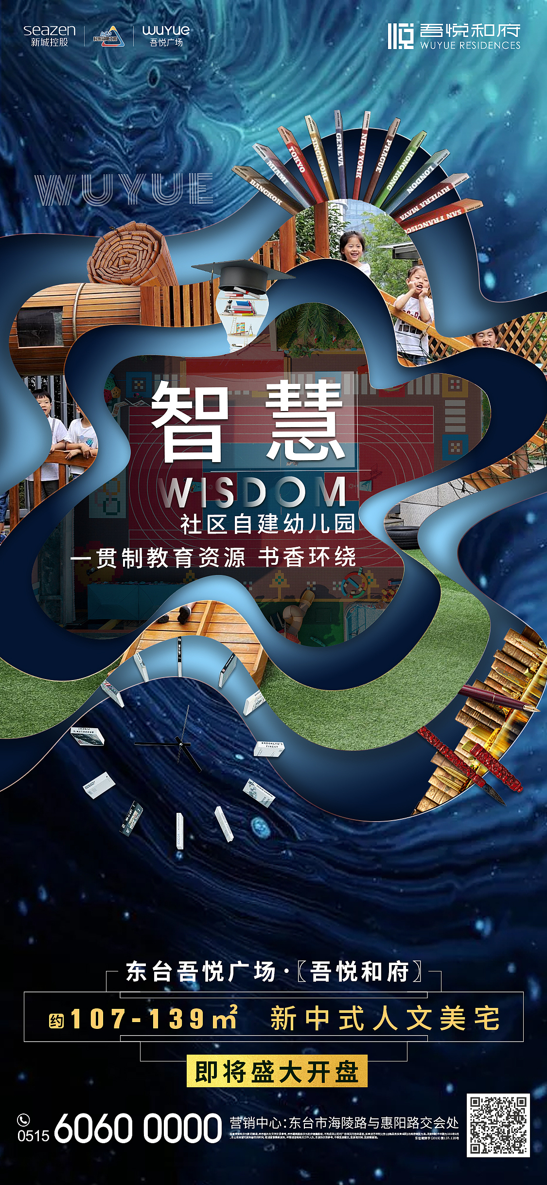 品牌刷屏（图ZMTk4NjMxMTE2） - 宣传物料 - 站酷设计师8023小J原创素材 - 站酷ZCOOL