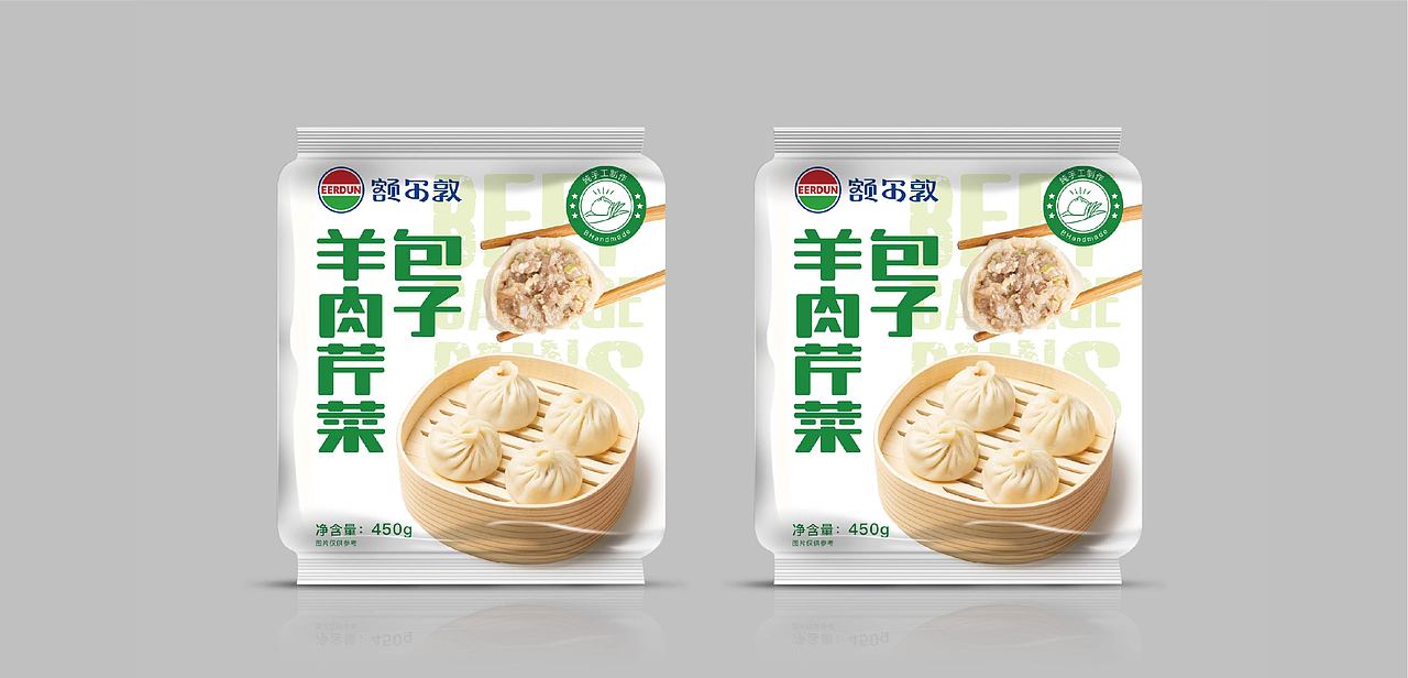 额尔墩馄饨包装【包装设计】（图ZMjI0NDkwNzIw） - 包装 - 站酷设计师光本互动原创素材 - 站酷ZCOOL