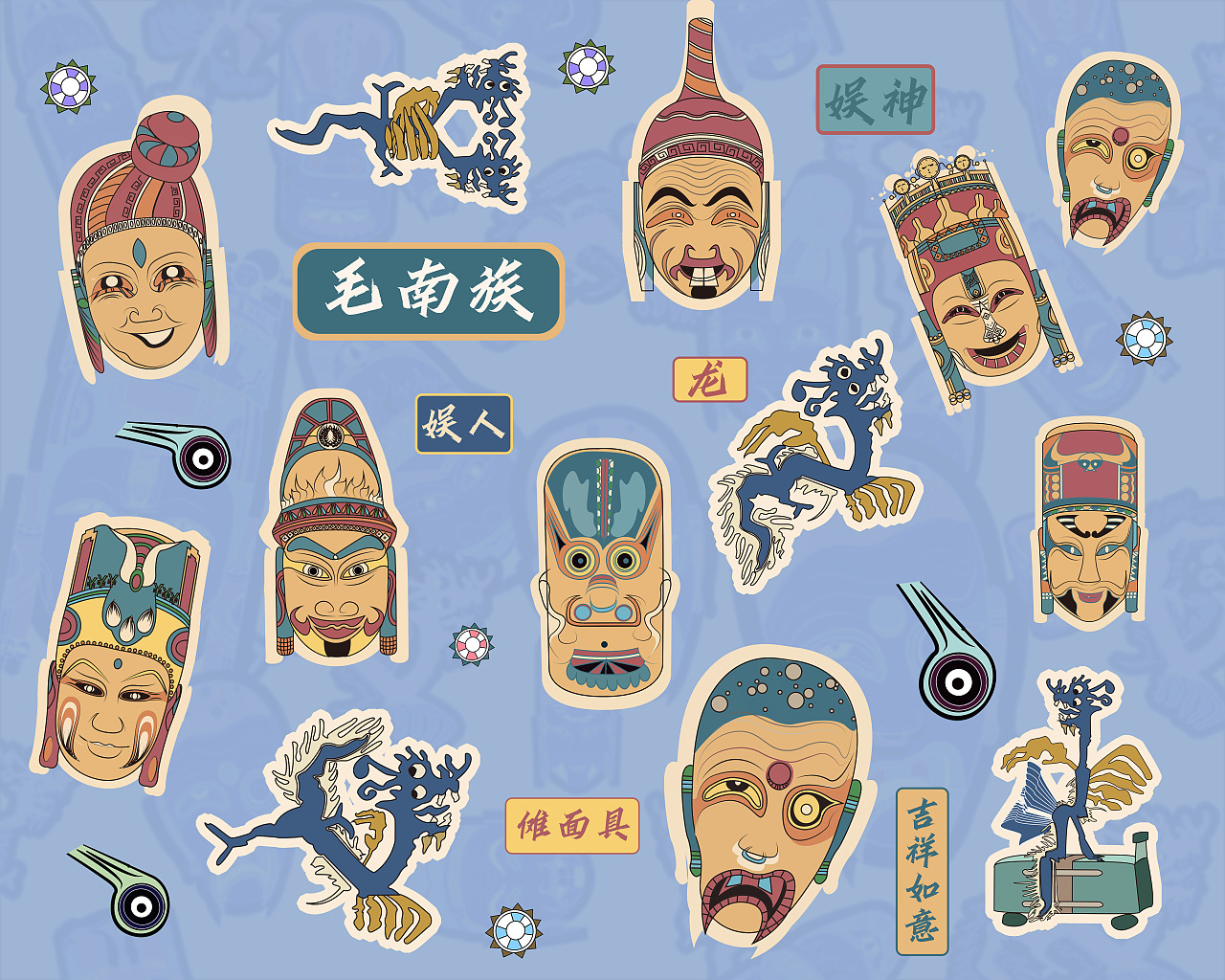 毛南族 民族装饰元素设计