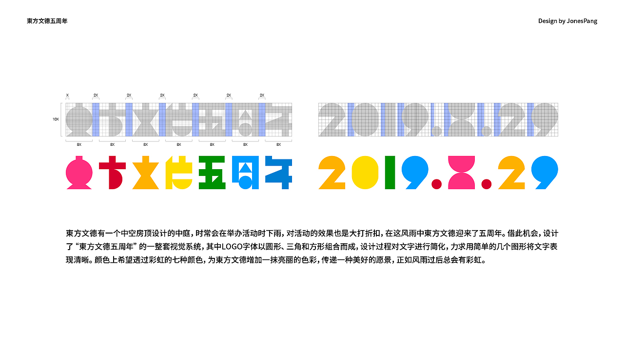 2019-2022作品集
