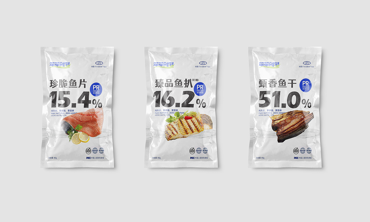 正本設計|笙笙创鲜 产品包装设计