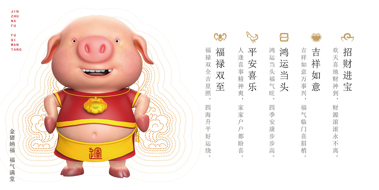 整理近几年年底金钞方案