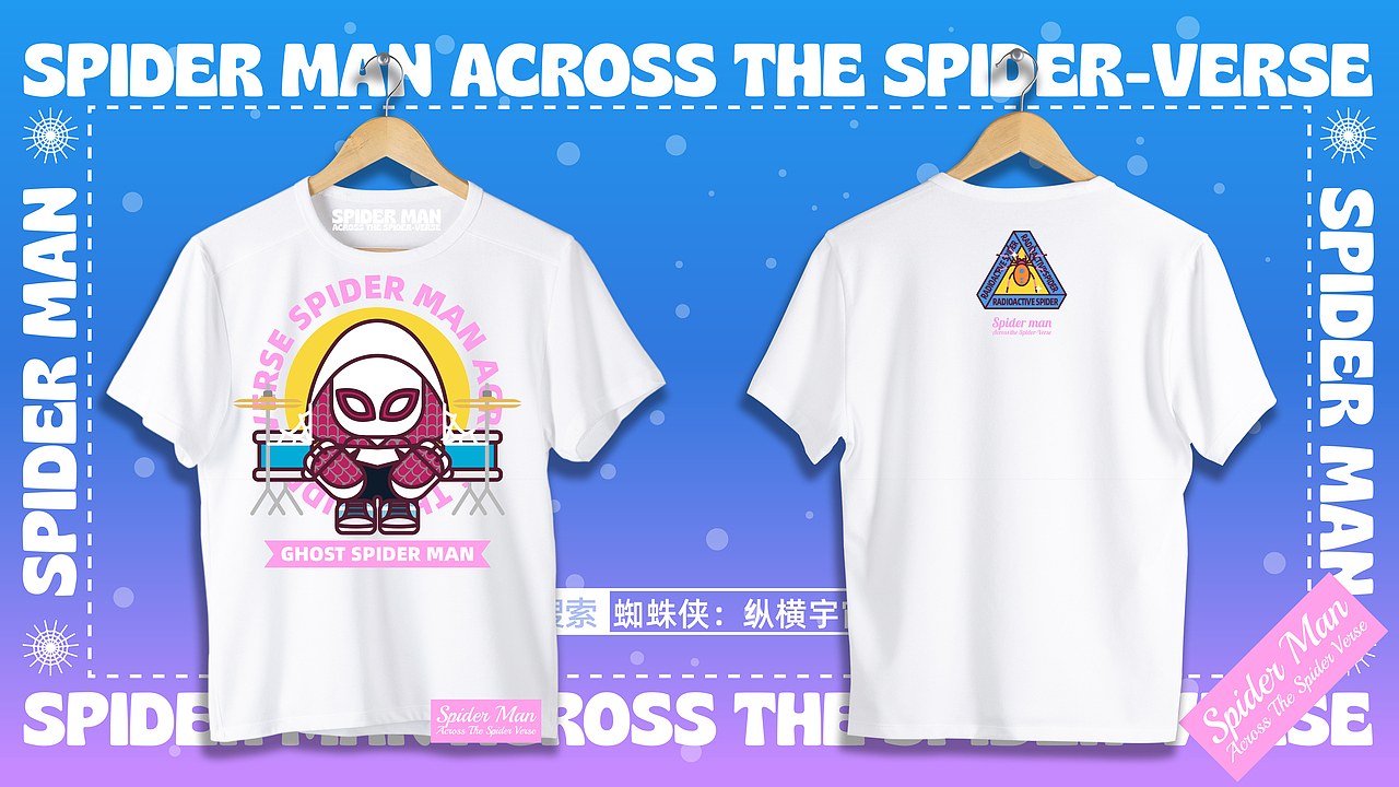 蜘蛛侠：纵横宇宙甜豆风 第四弹（图ZMzUxODY4ODQ4） - 商业插画 - 站酷设计师YIG伊格原创素材 - 站酷ZCOOL