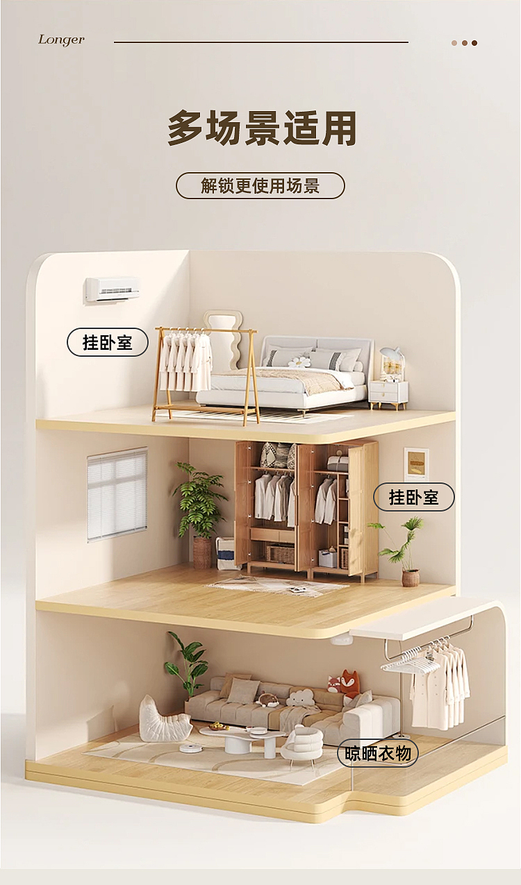 【产品渲染】晾衣架（图ZMzY2NjA0MzAw） - 电商 - 站酷设计师今年不能吃蛋原创素材 - 站酷ZCOOL