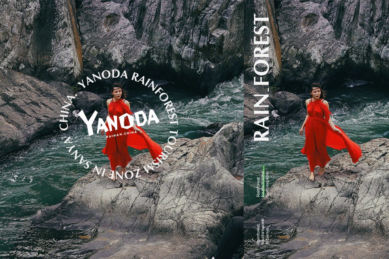 在不规则中寻找美的秩序 (Yanoda 3.0)(图ZMzAxMTU5ODQ0) - 品牌 - 站酷设计师Copynight原创素材 - 站酷ZCOOL