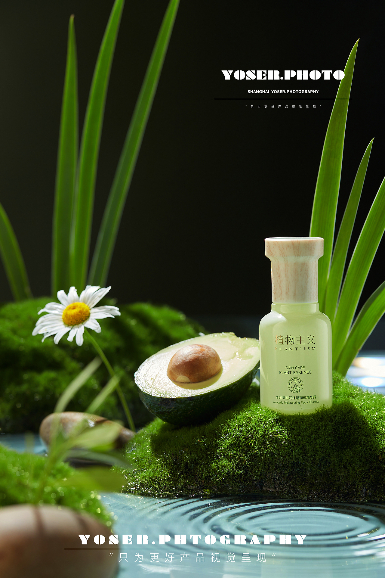 牛油果面部精华露拍摄（图ZMzM5NTgzMDky） - 产品摄影 - 站酷设计师优色美学原创素材 - 站酷ZCOOL