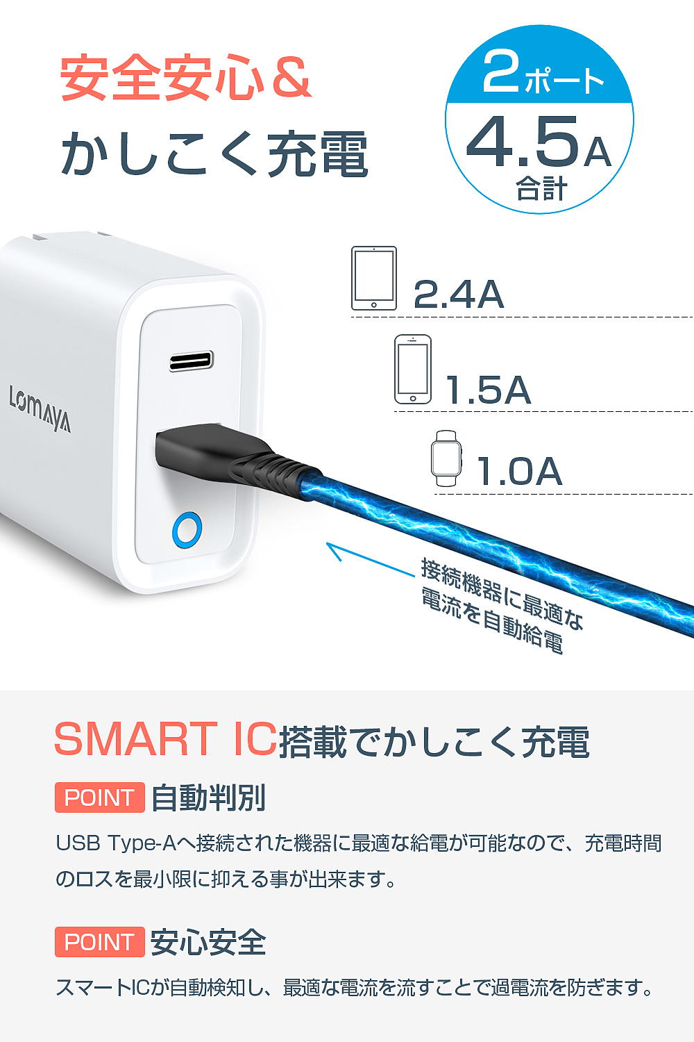 插座亚马逊日本站
