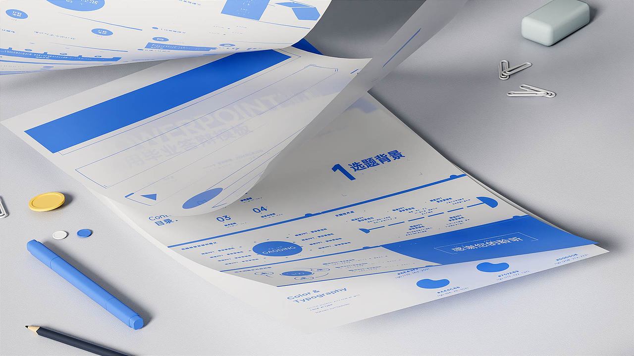 便携笔记本电脑临摹