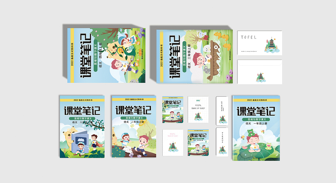 2022插画师设计作品集(商插/儿插/运营插画)