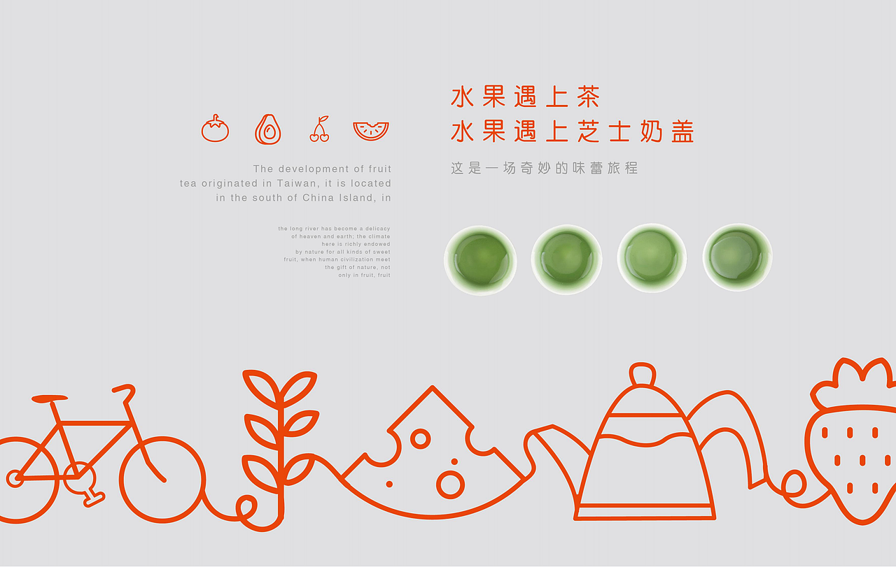 餐饮品牌 诞生记（图ZMzMxODgwMjc2） - 品牌 - 站酷设计师餐饮设计青岛小鱼原创素材 - 站酷ZCOOL