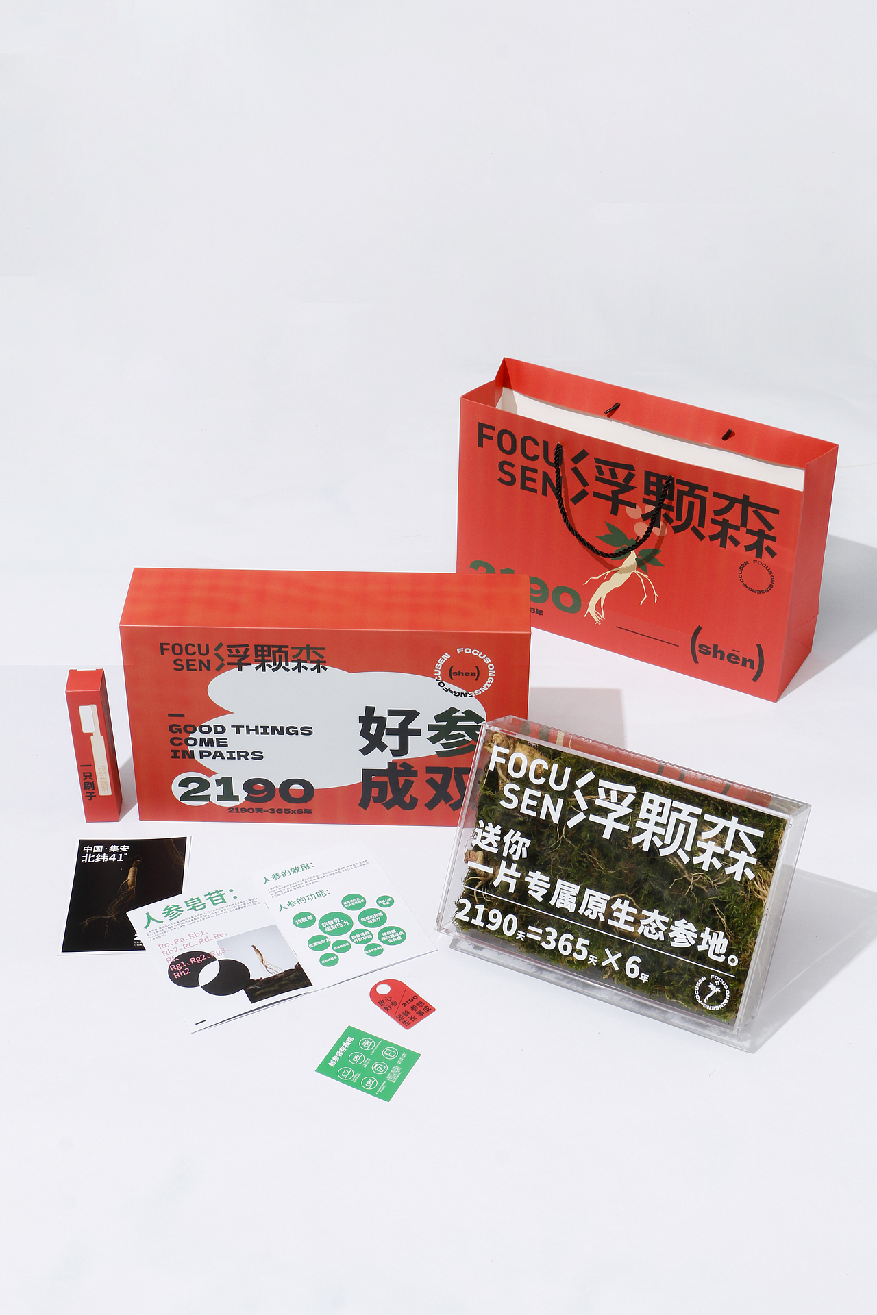 原創(chuàng)｜2190??Focusen禮盒設(shè)計（圖ZMzI1MzA5NjU2） - 包裝 - 站酷設(shè)計師米斗設(shè)計工作室原創(chuàng)素材 - 站酷ZCOOL
