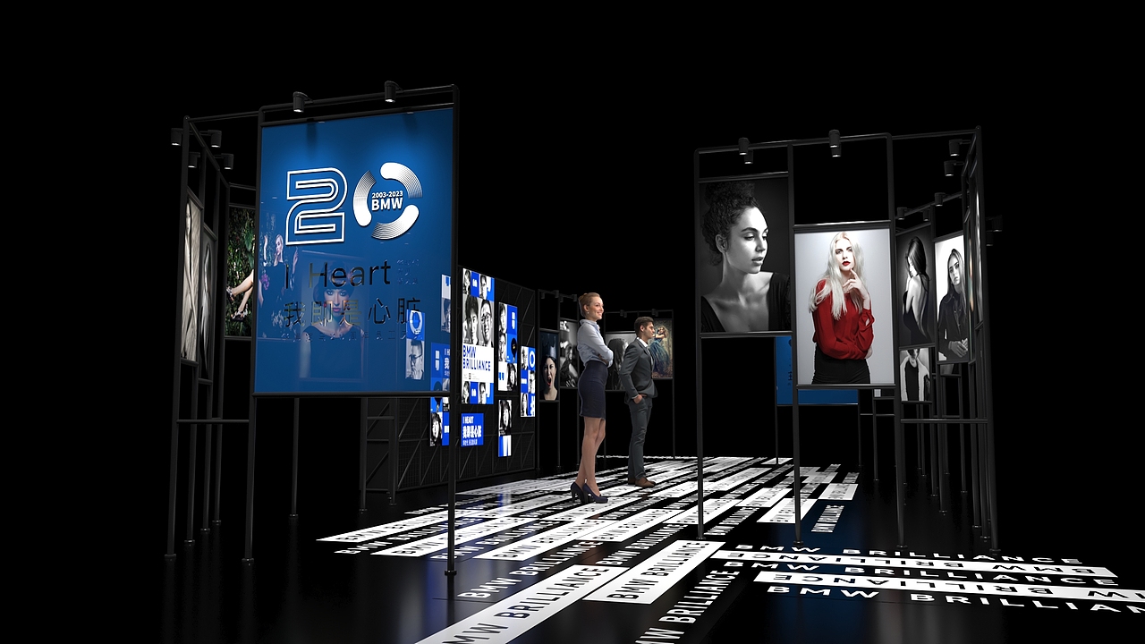 BMW-华晨宝马20周年盛典