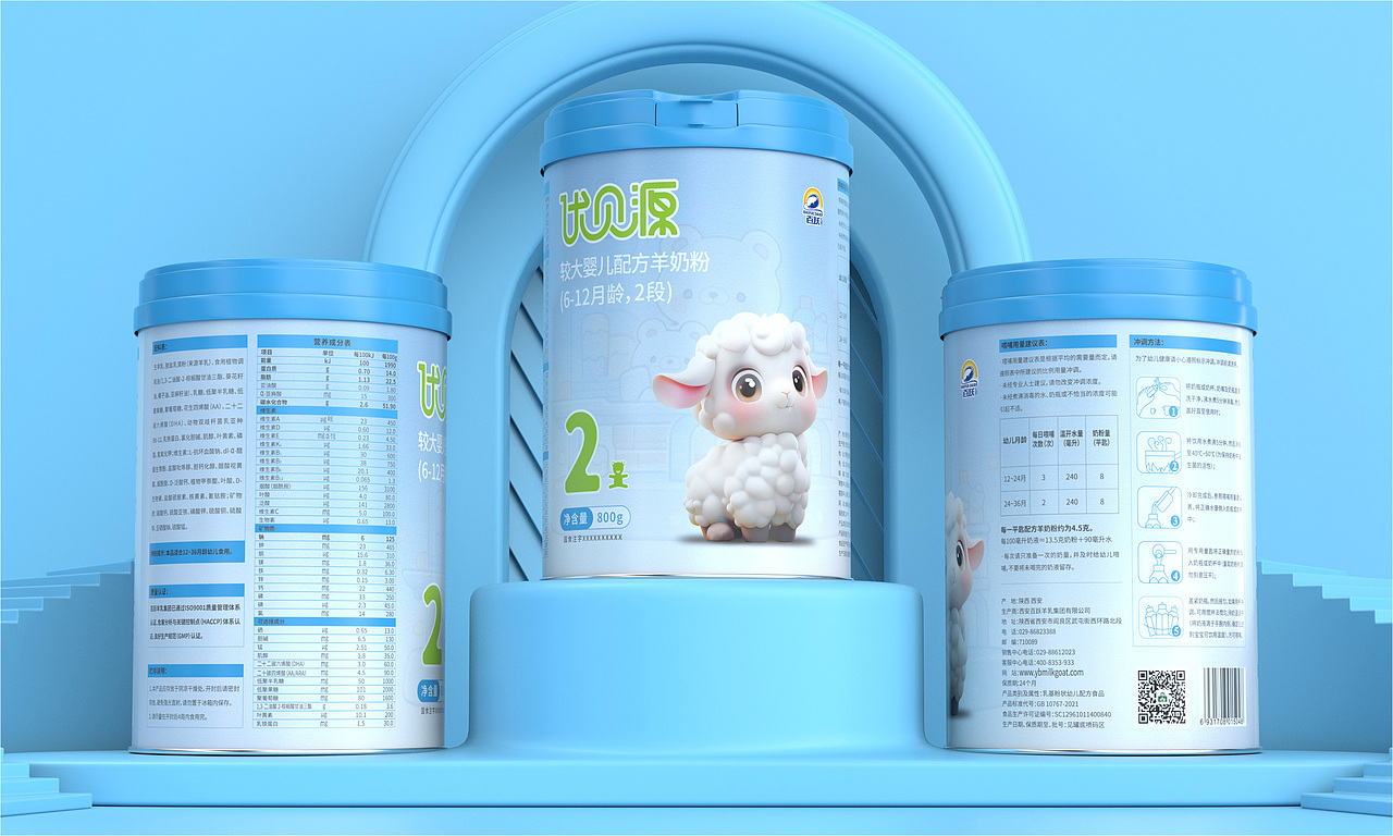 优贝源配方绵羊奶粉