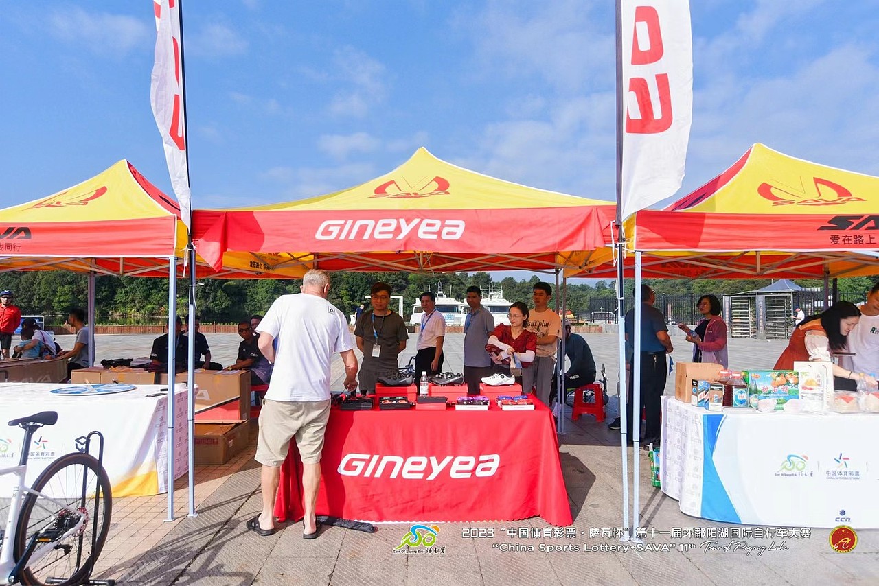 2023年“尼尔卡普杯”现场景晔大本营 锁鞋 锁踏