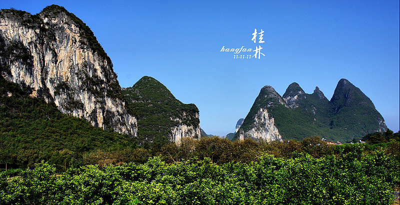 孤帆远影.桂林(二)