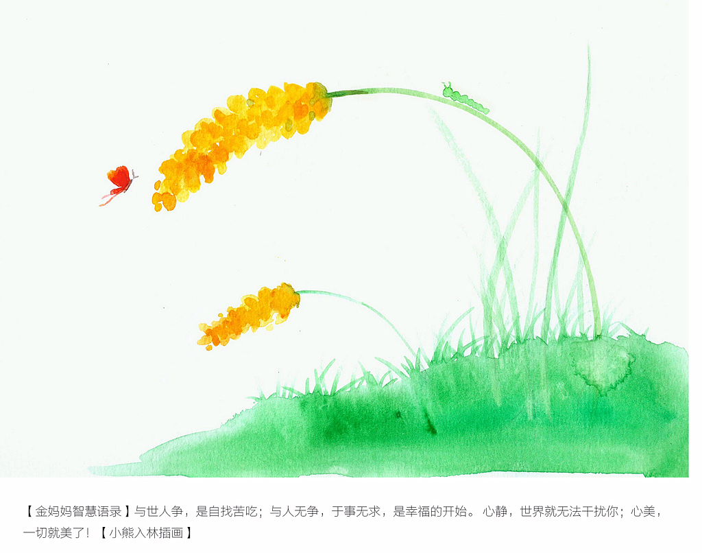 小熊入林水彩插画（图ZMjk5MDQ1ODQ=） - 商业插画 - 站酷设计师小熊入林原创素材 - 站酷ZCOOL