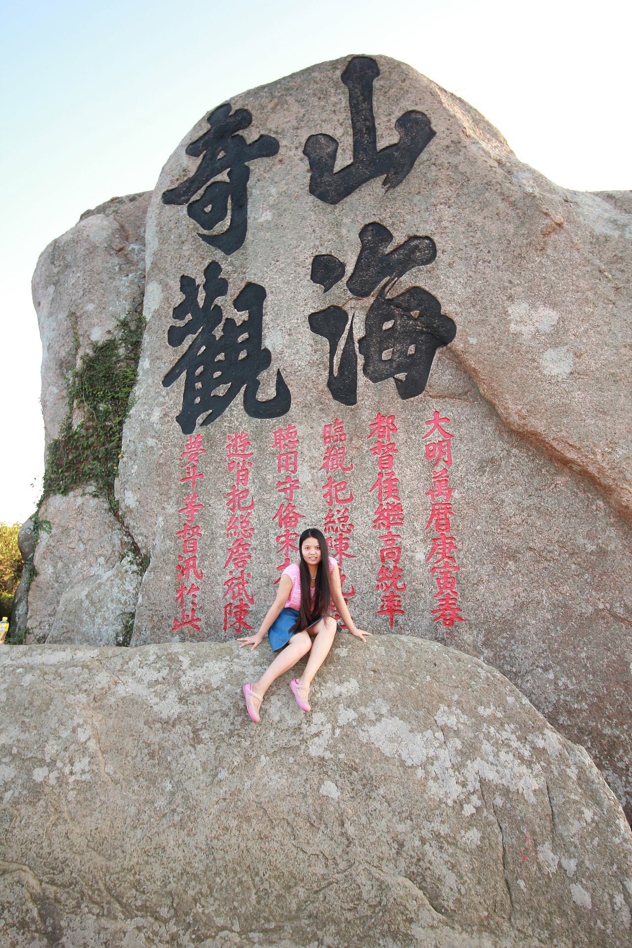 一路向东.枸杞岛（图ZNTY4OTk5ODA=） - 风光摄影 - 站酷设计师智慧opal原创素材 - 站酷ZCOOL