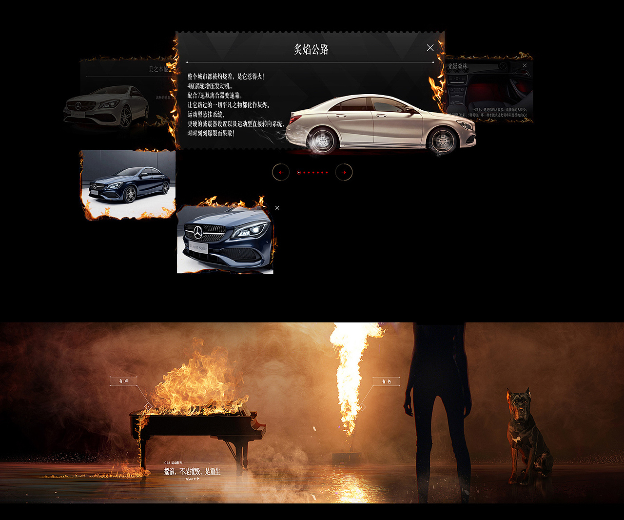 benz_CLA_h5（图ZNTg3NTg0MjQ=） - 移动端网页 - 站酷设计师碎片空间原创素材 - 站酷ZCOOL