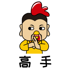 2019年表情包-何仙姑-三国鸡-女书七姐妹-太平血鸭（图ZMTk0OTE2MDY0） - 网络表情 - 站酷设计师果心插画设计原创素材 - 站酷ZCOOL