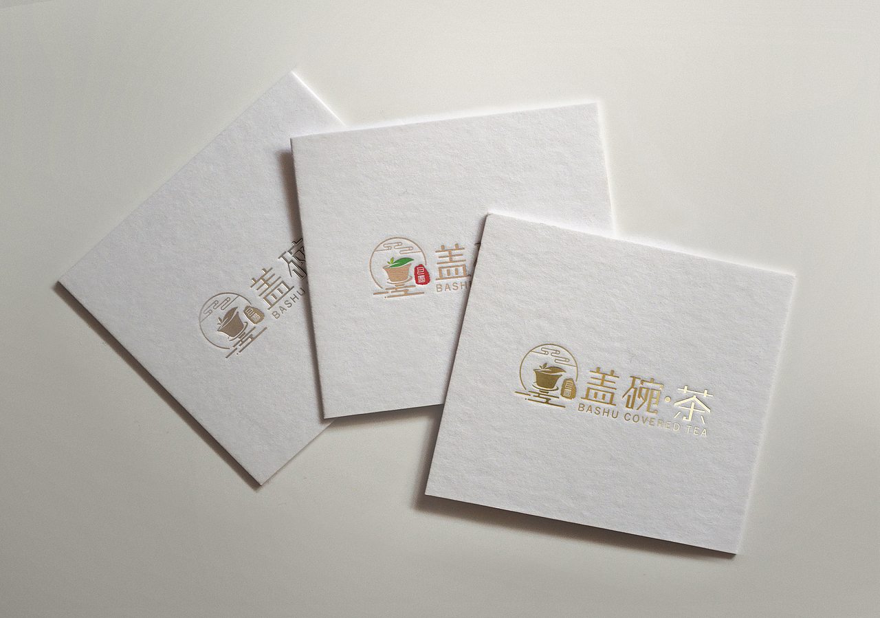 巴蜀盖碗茶logo部份vi