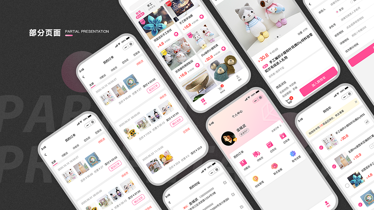 學(xué)生創(chuàng)業(yè)商城小程序（圖ZMjM2NTk2NDA4） - APP界面 - 站酷設(shè)計(jì)師吧啦吧啦小米線原創(chuàng)素材 - 站酷ZCOOL