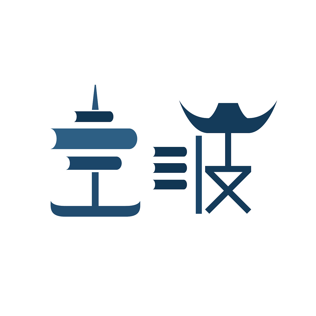 汉字logo设计|平面|标志|TMSJ - 原创作品 - 站酷 (ZCOOL)