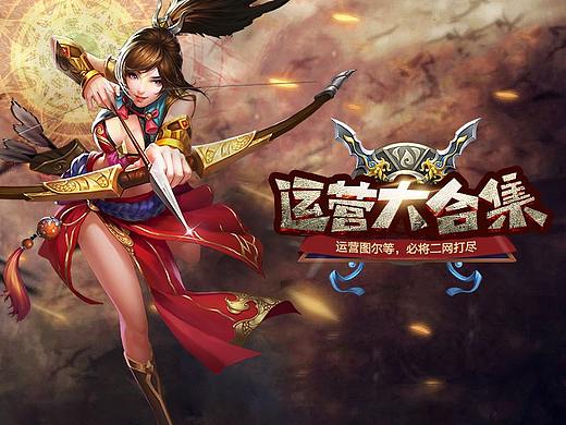 部分Banner集合