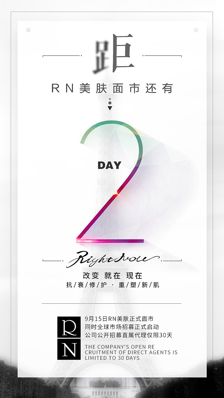 倒计时（图ZMTI2Nzc0NTAw） - 品牌 - 站酷设计师大鹏老师原创素材 - 站酷ZCOOL