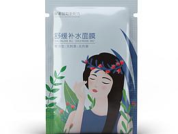 面膜包装
